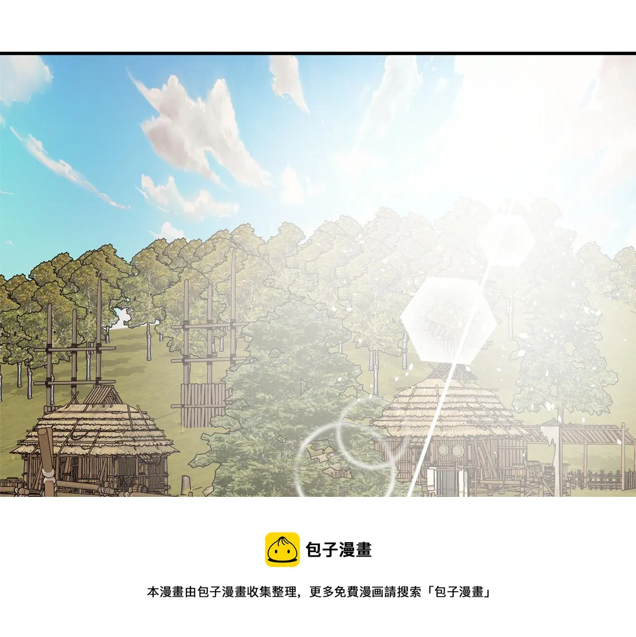 第84话 三方对峙 第69页