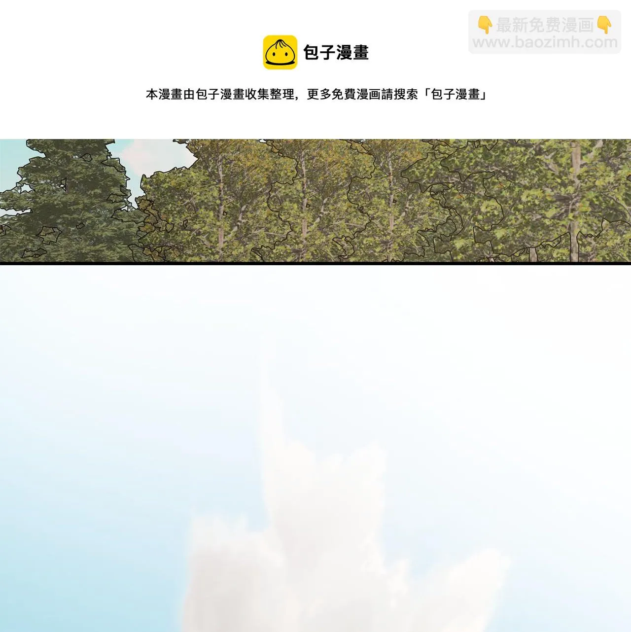 第84话 三方对峙 第81页