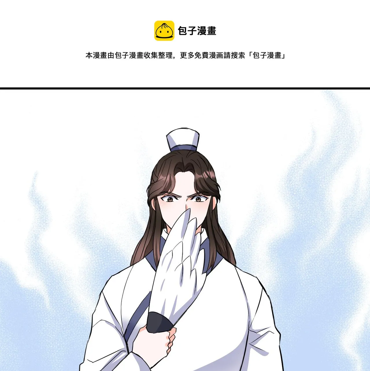 第84话 三方对峙 第89页