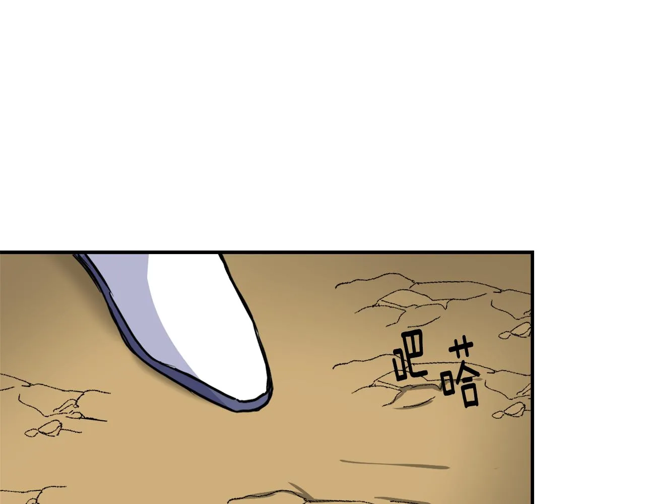 第84话 三方对峙 第91页