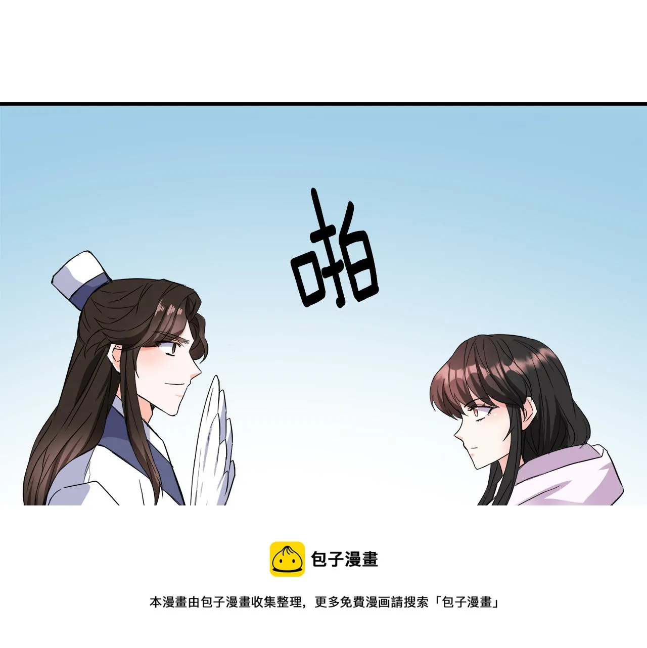 第84话 三方对峙 第93页