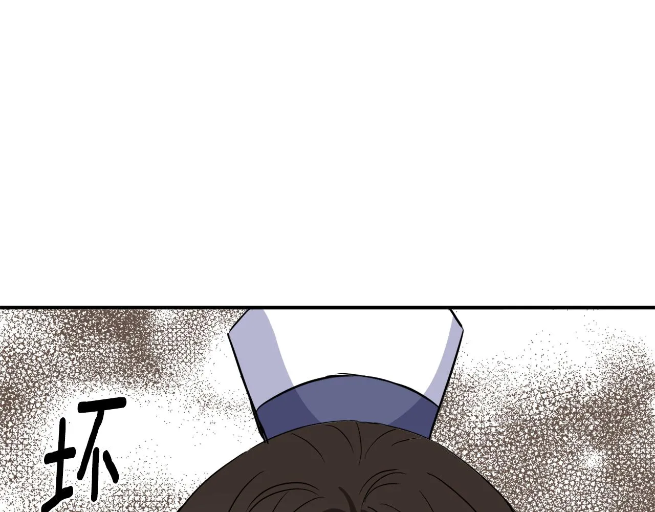 第84话 三方对峙 第96页