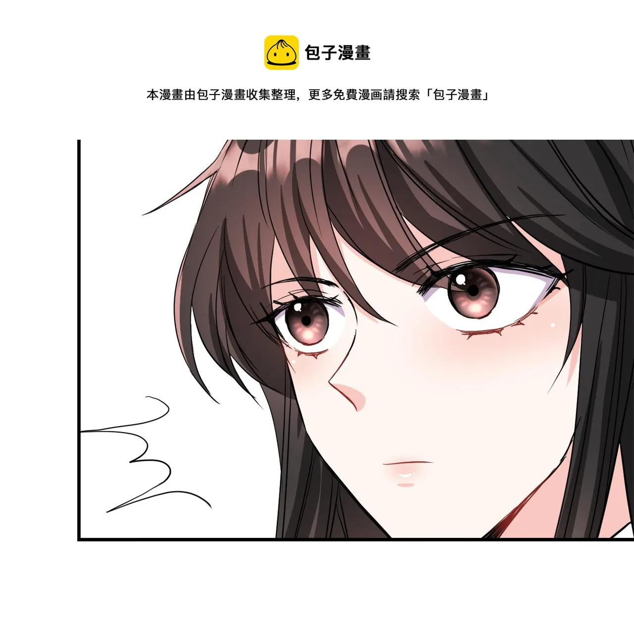 第84话 三方对峙 第101页