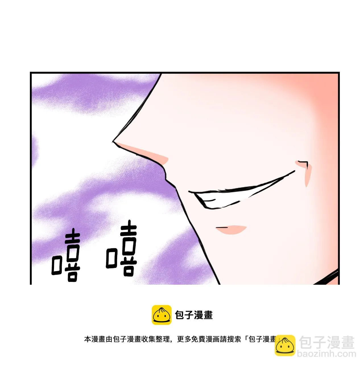 第84话 三方对峙 第109页