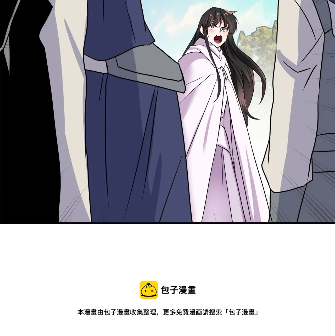 第84话 三方对峙 第125页