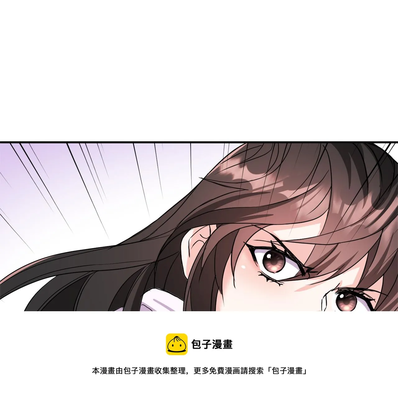 第84话 三方对峙 第129页