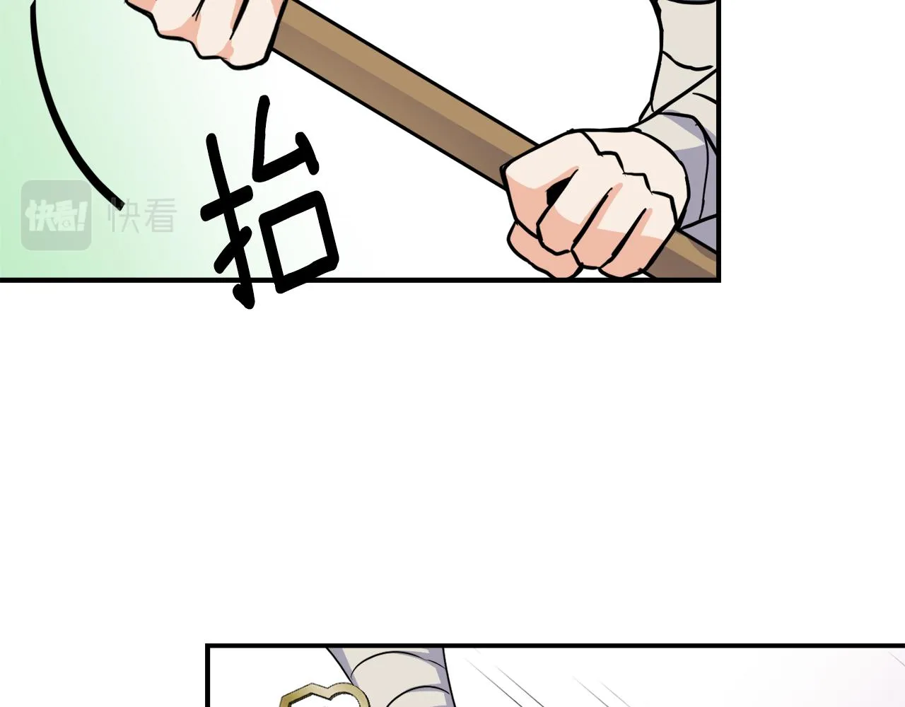第84话 三方对峙 第135页