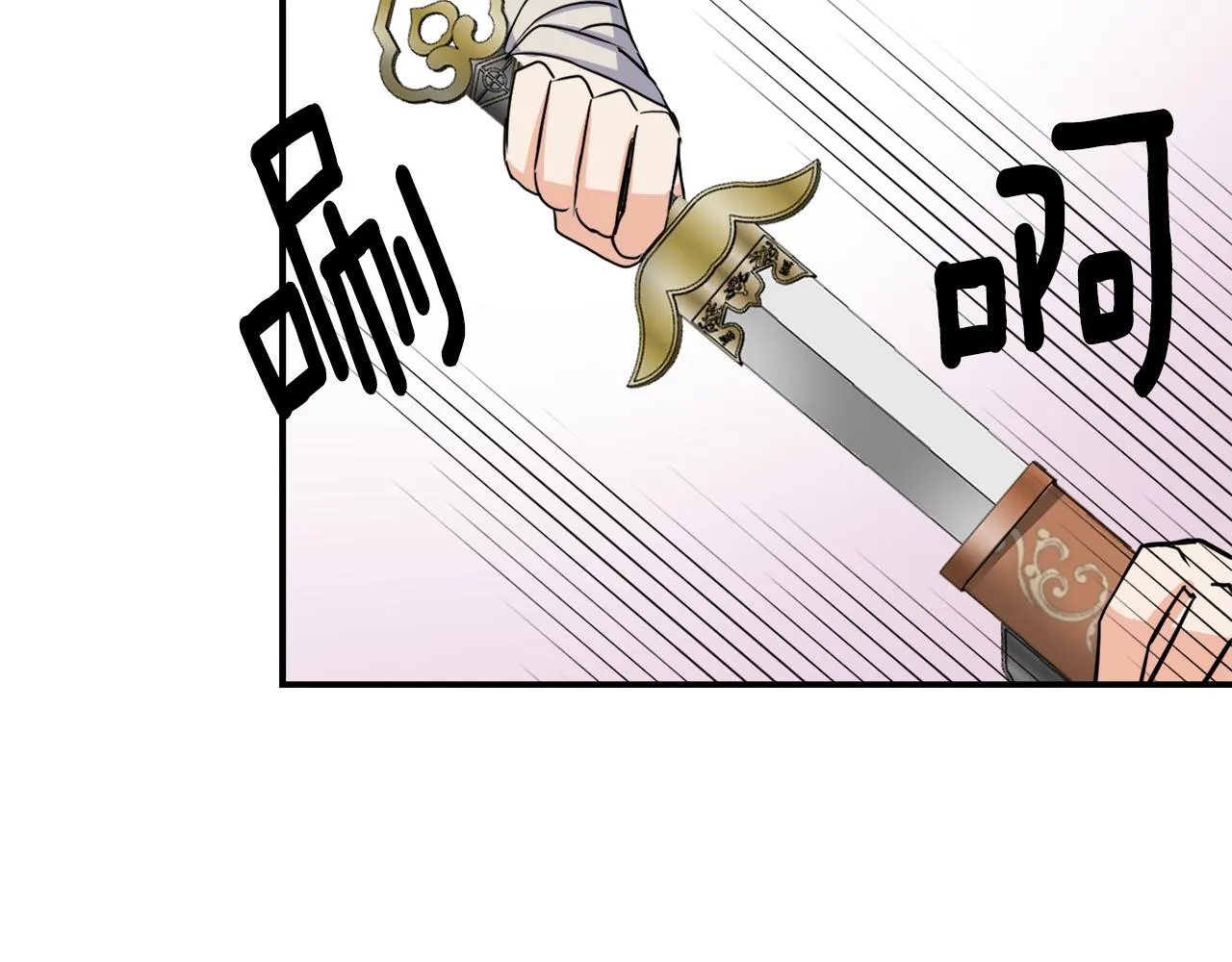 第84话 三方对峙 第136页