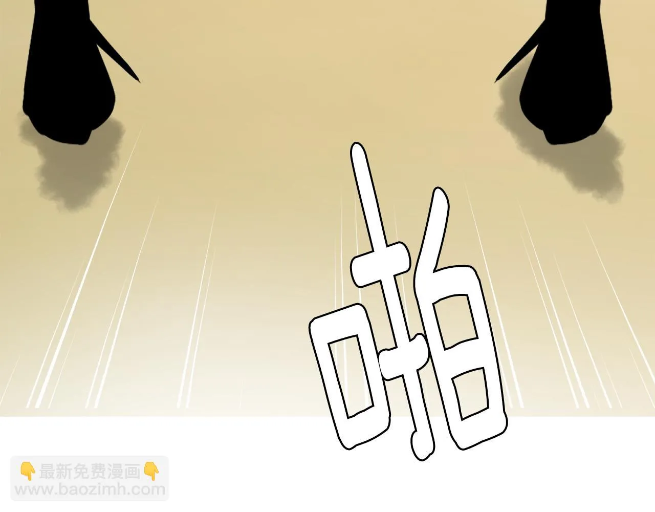 第84话 三方对峙 第140页