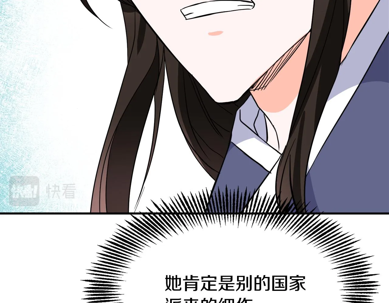 第84话 三方对峙 第158页