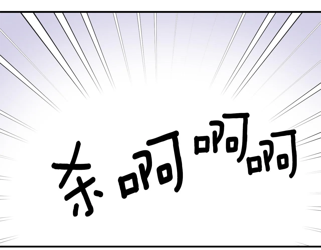 第84话 三方对峙 第164页