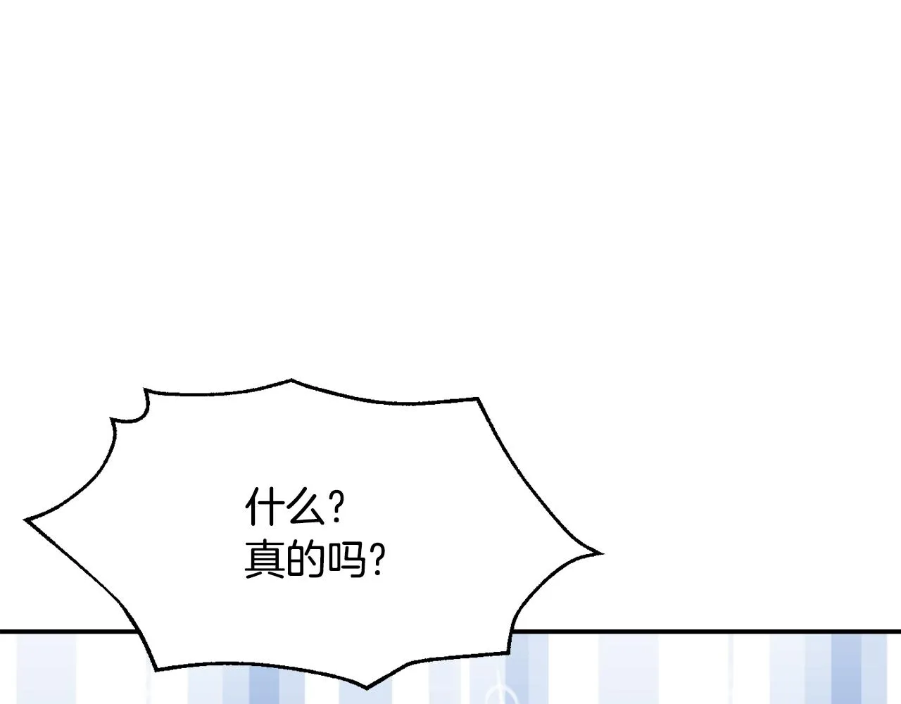 第84话 三方对峙 第172页