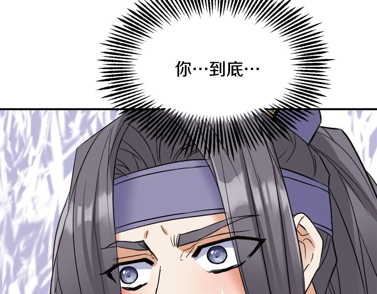 第84话 三方对峙 第176页