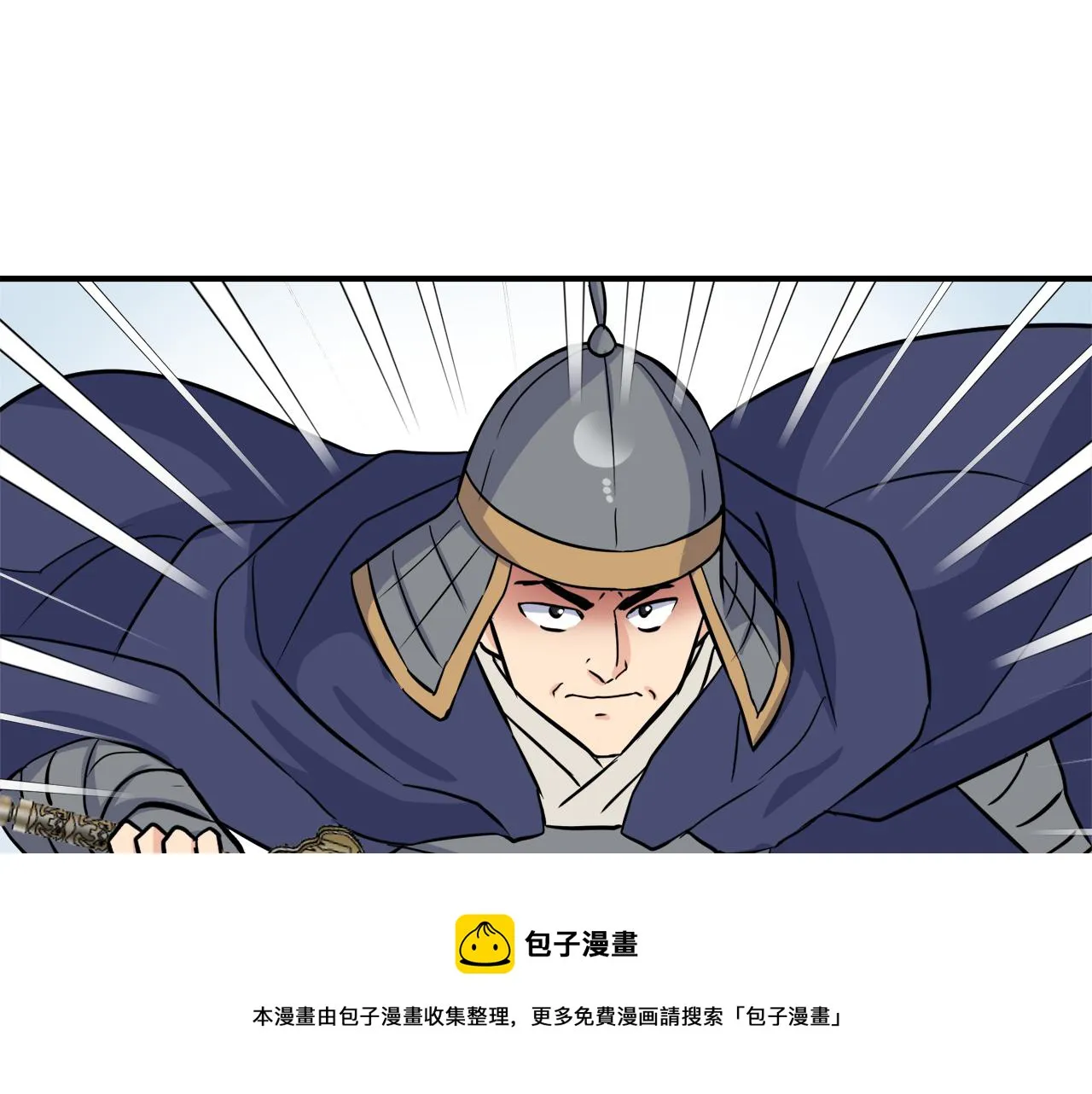 第84话 三方对峙 第189页