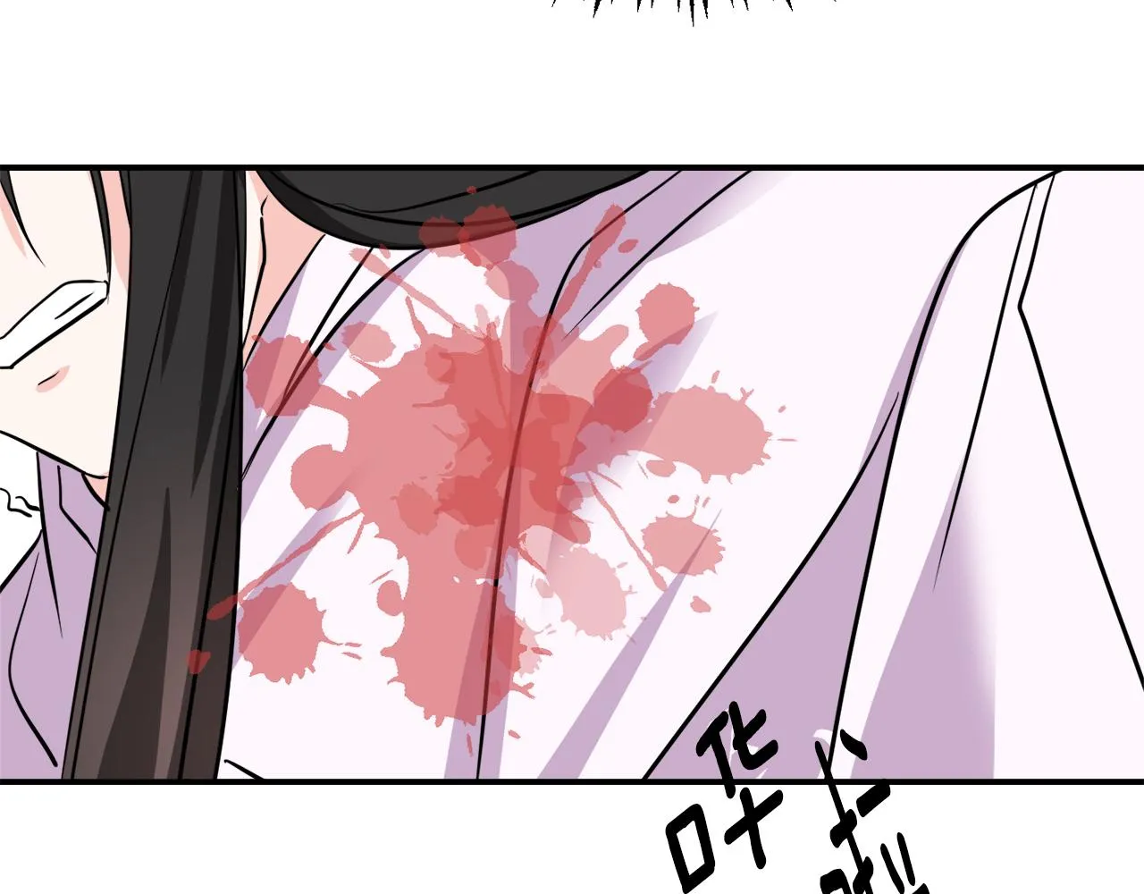 第84话 三方对峙 第196页