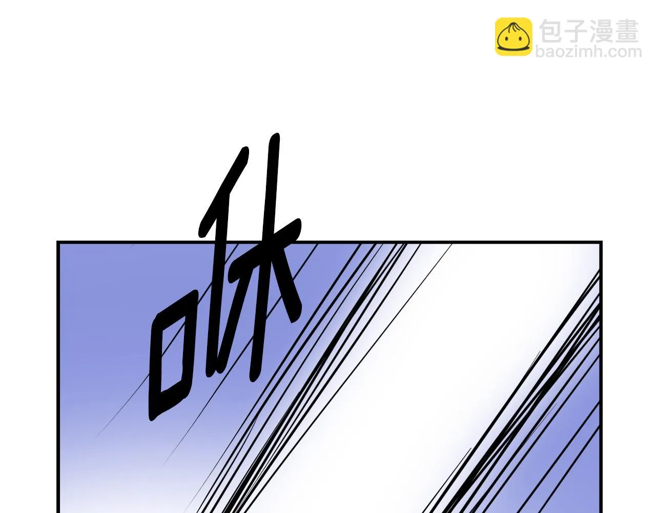 第84话 三方对峙 第199页