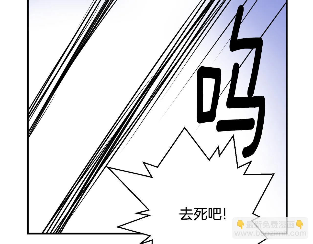 第84话 三方对峙 第200页