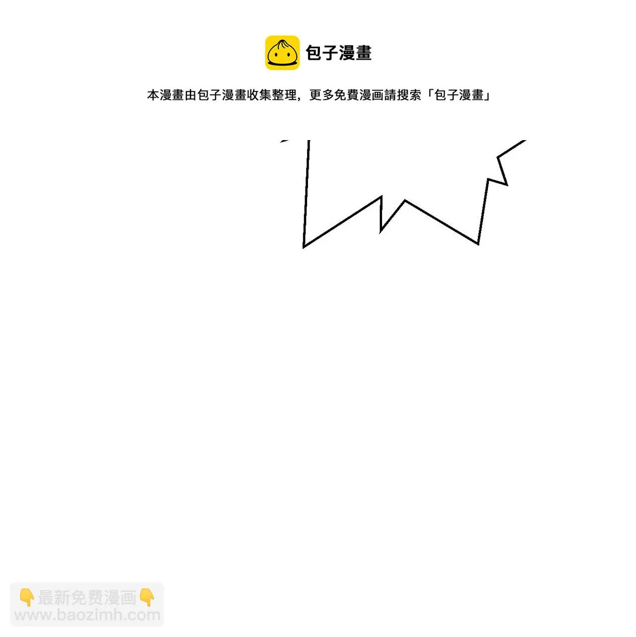 第84话 三方对峙 第201页