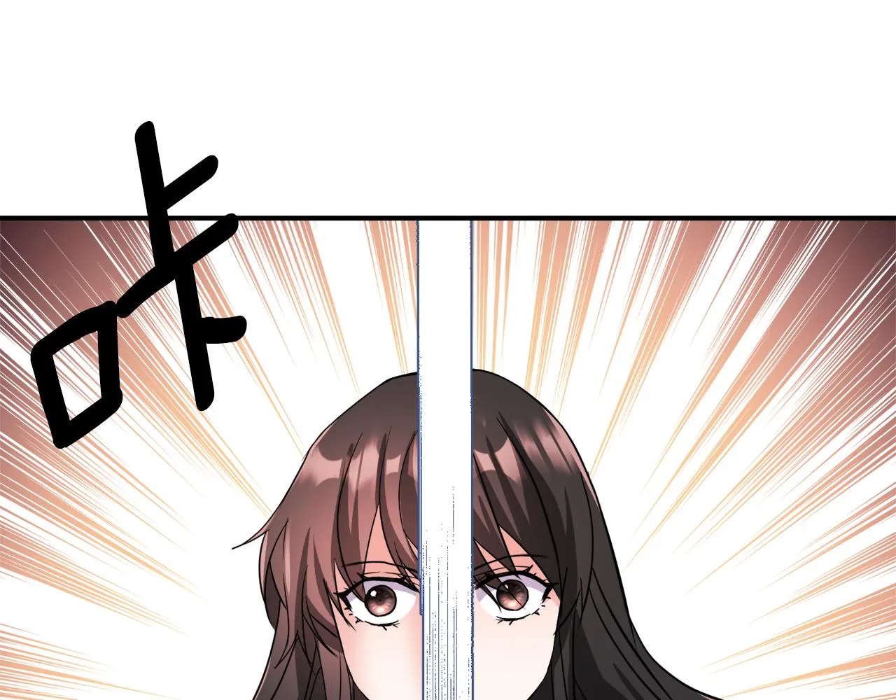 第84话 三方对峙 第202页