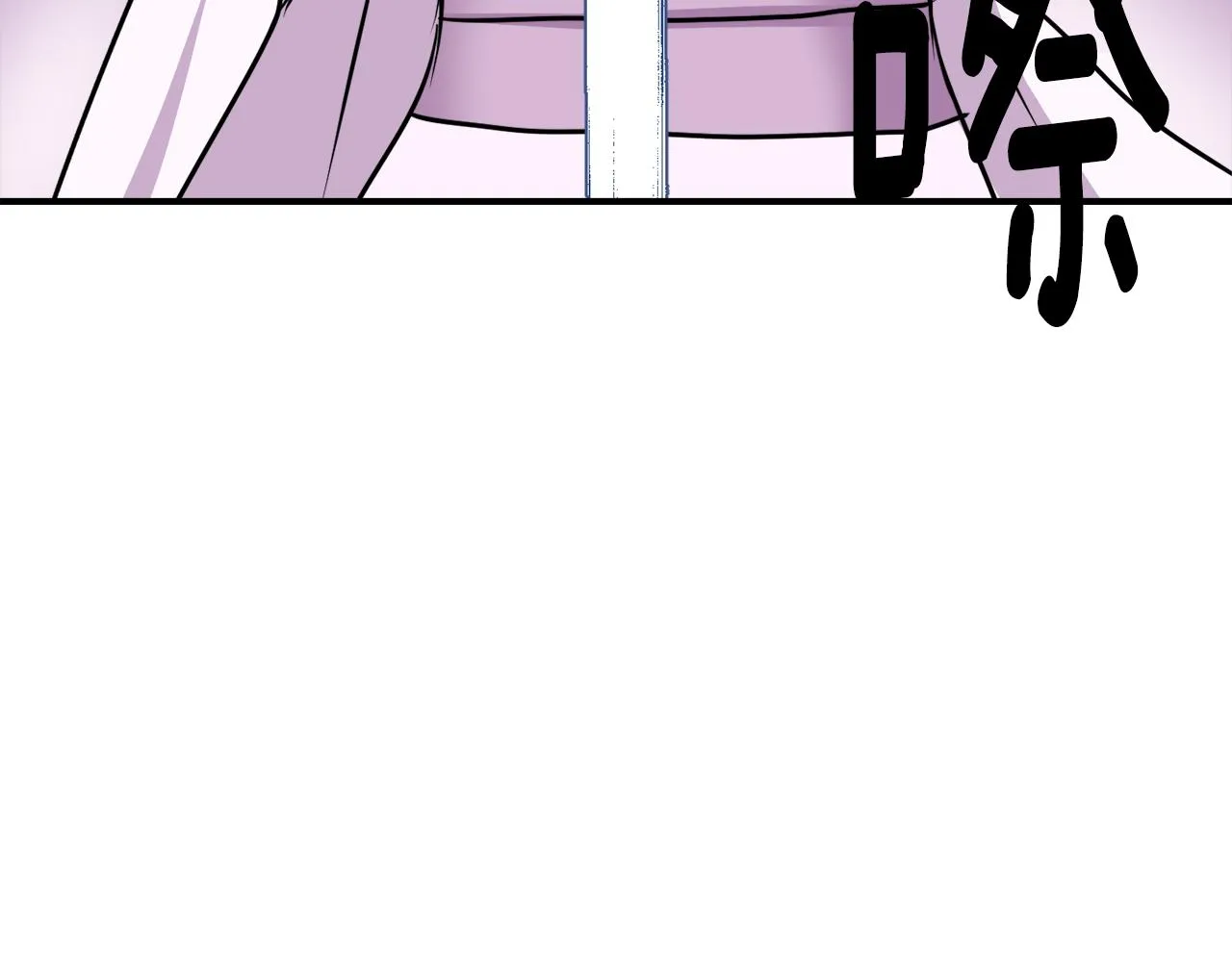 第84话 三方对峙 第204页