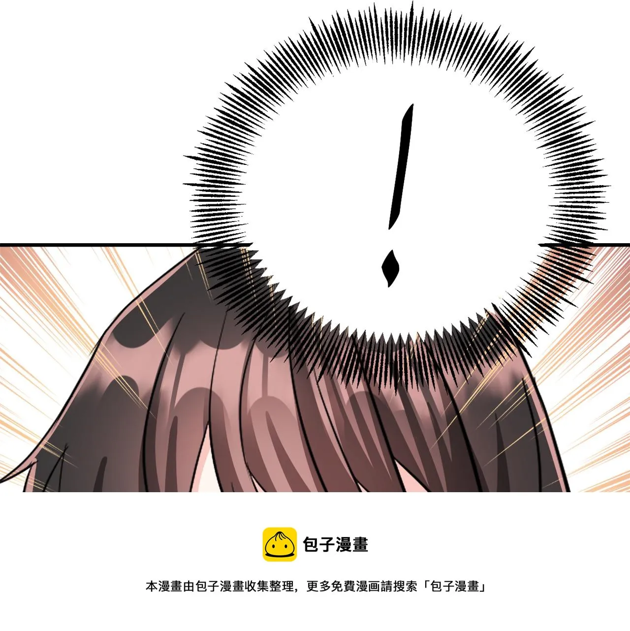 第84话 三方对峙 第205页
