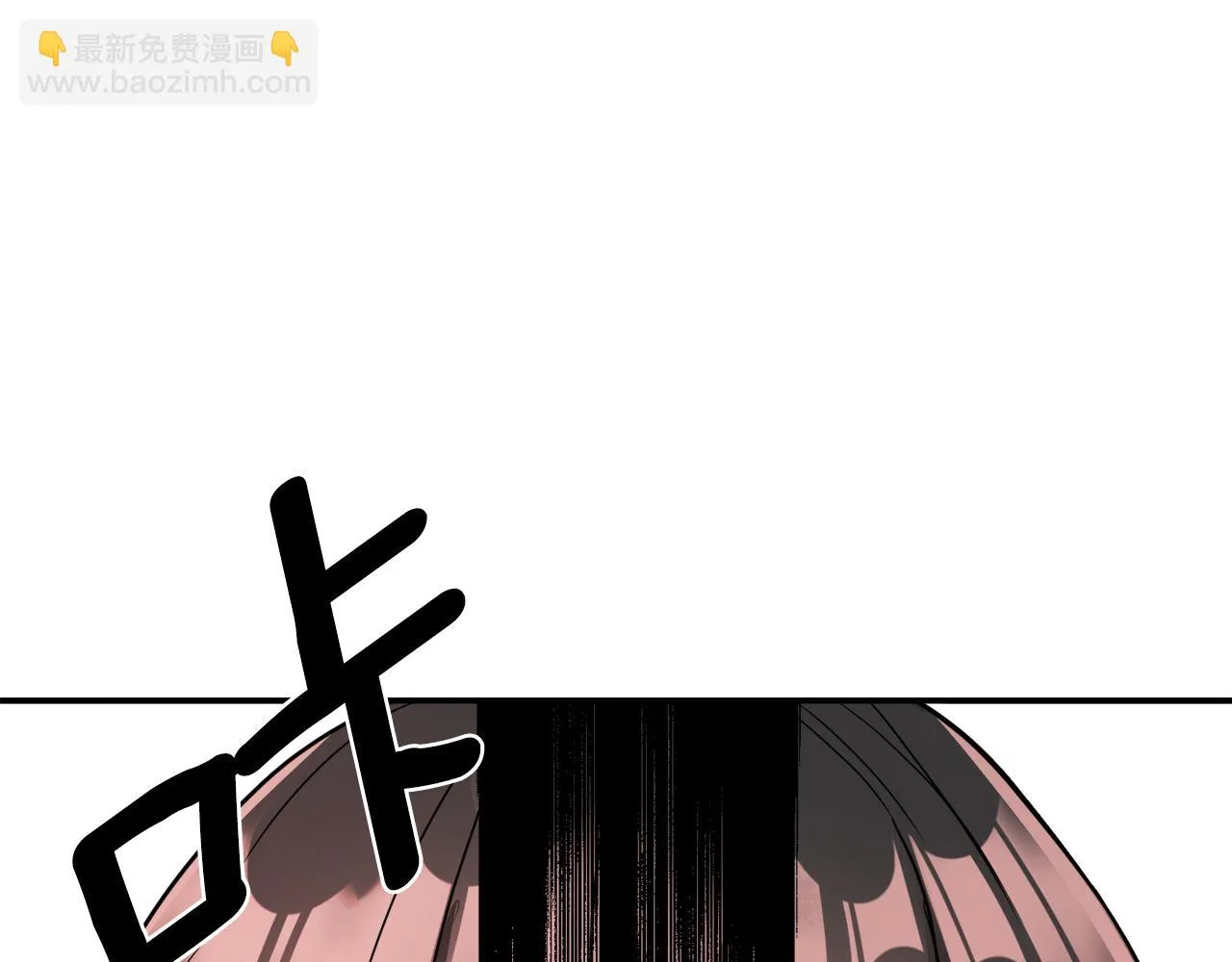 第85话 岚回来了 第23页