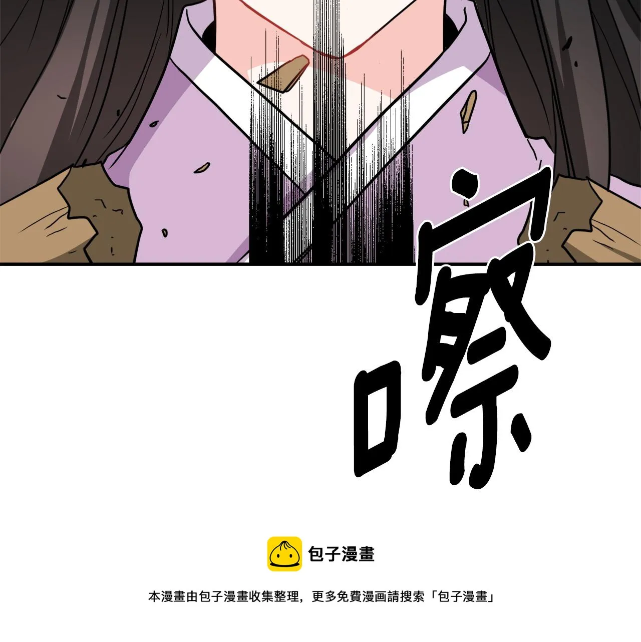 第85话 岚回来了 第25页