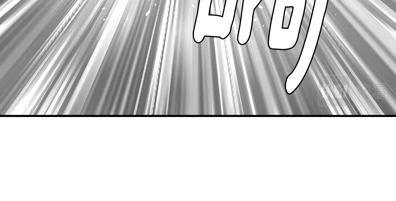 第85话 岚回来了 第31页
