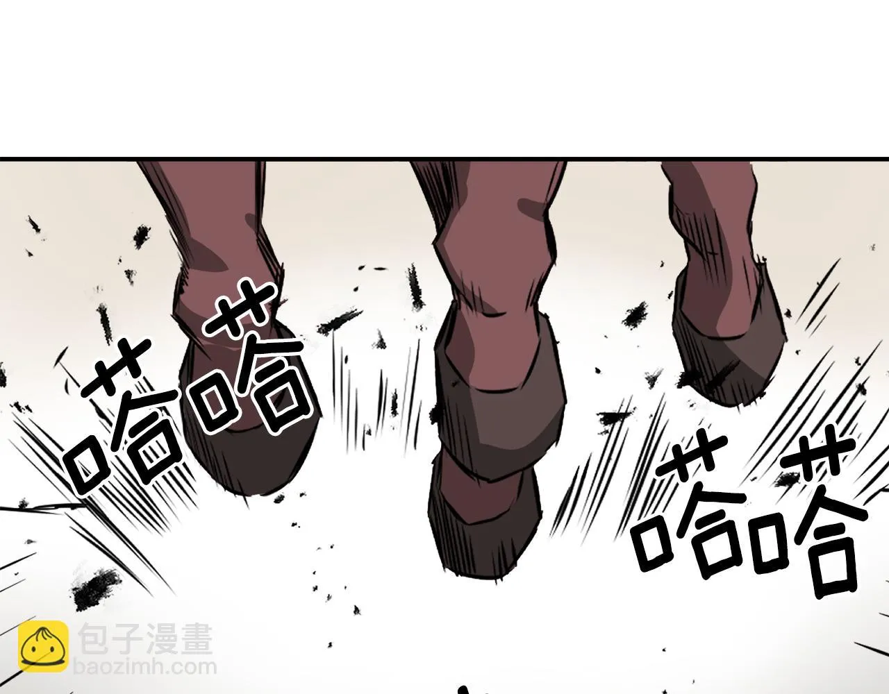 第85话 岚回来了 第43页
