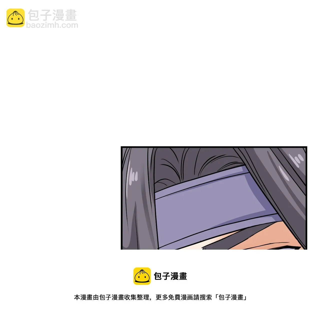 第85话 岚回来了 第49页