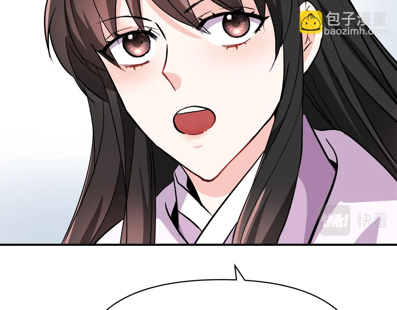 第85话 岚回来了 第64页