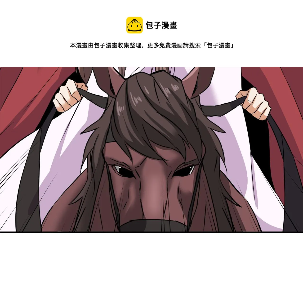 第85话 岚回来了 第73页