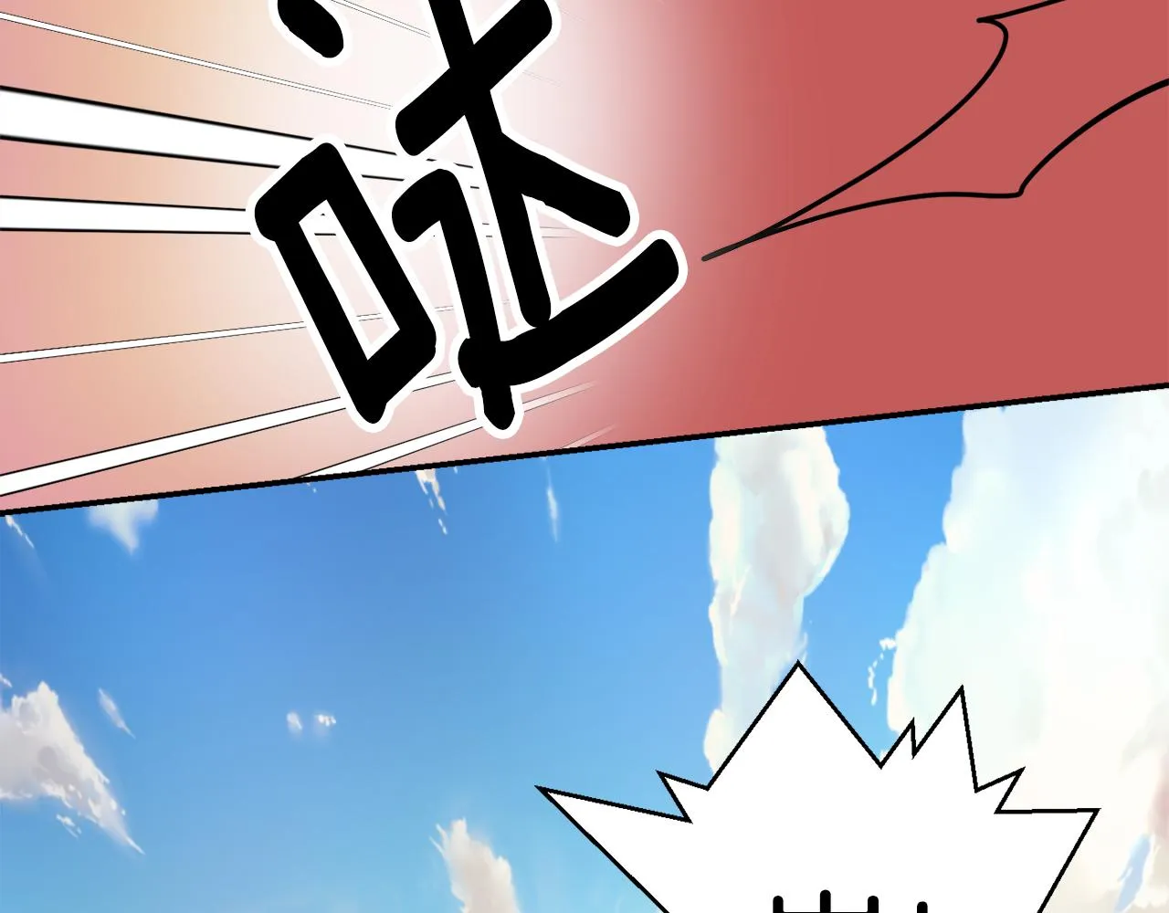 第85话 岚回来了 第75页