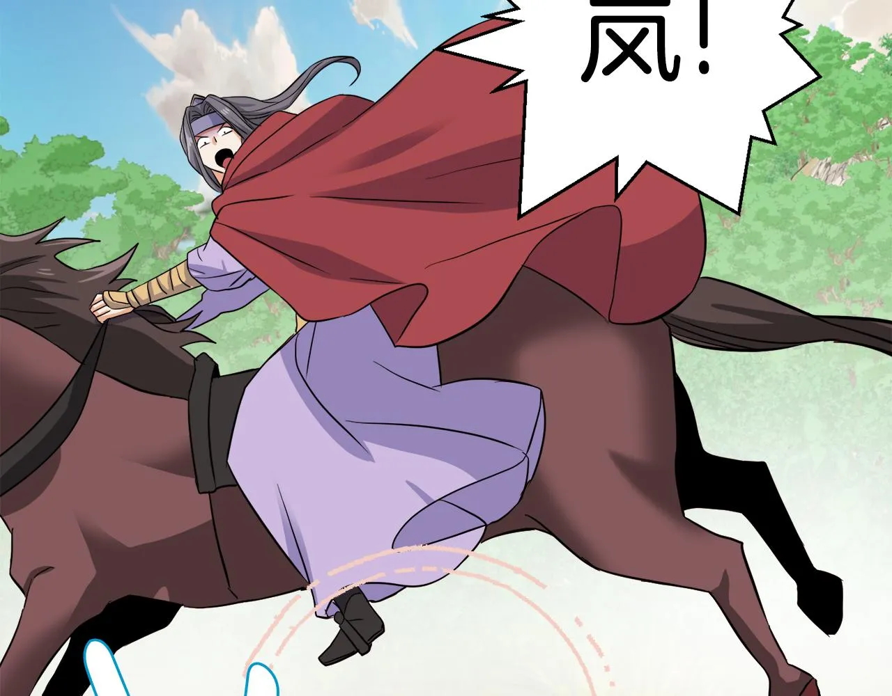第85话 岚回来了 第76页