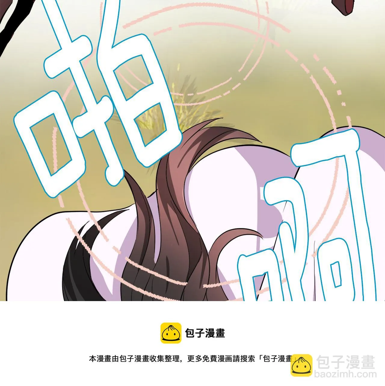 第85话 岚回来了 第77页