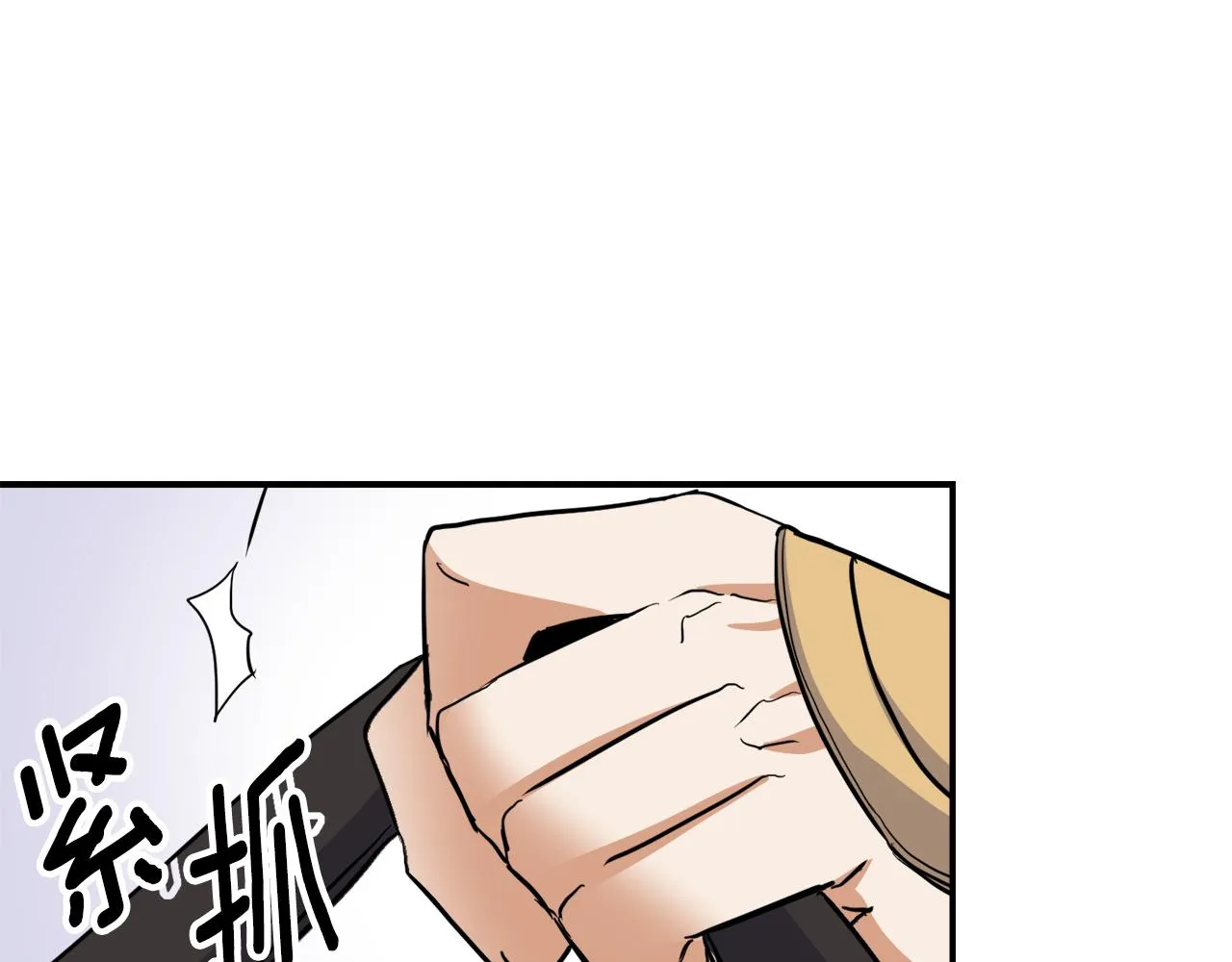 第85话 岚回来了 第83页