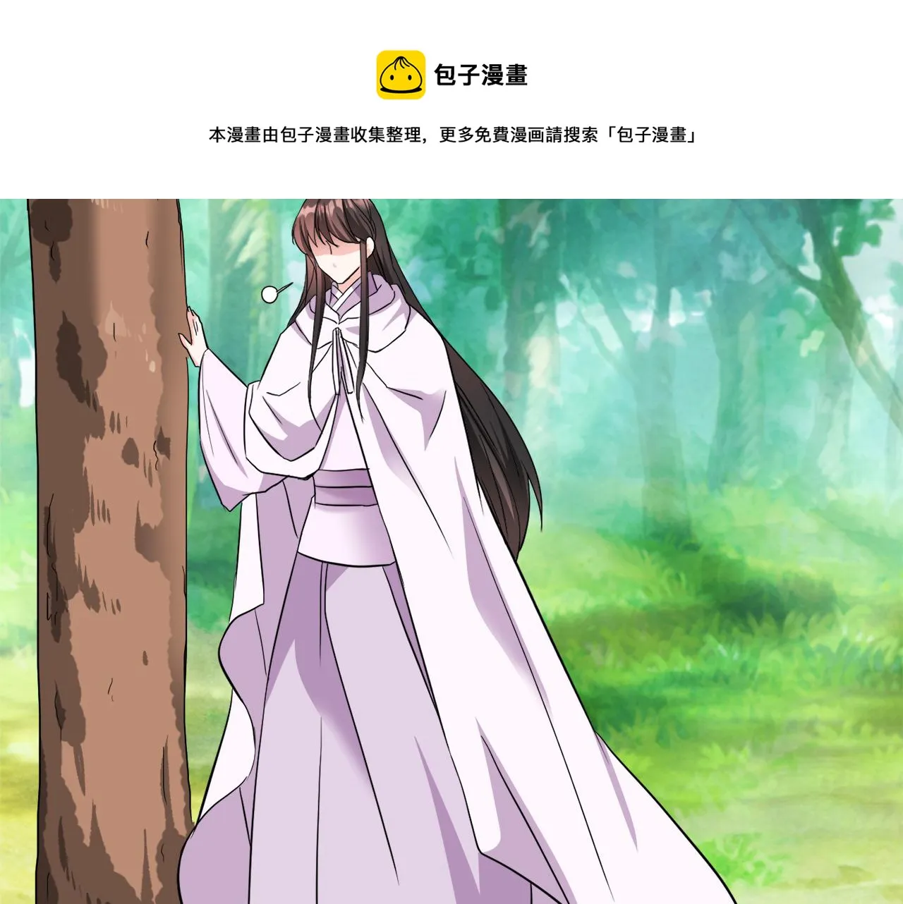 第85话 岚回来了 第89页