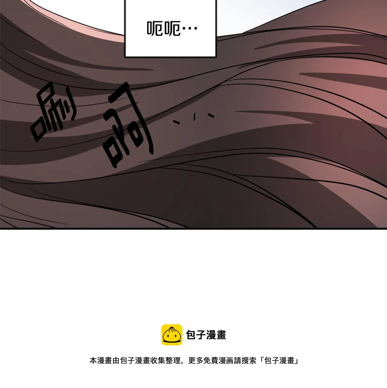 第85话 岚回来了 第105页