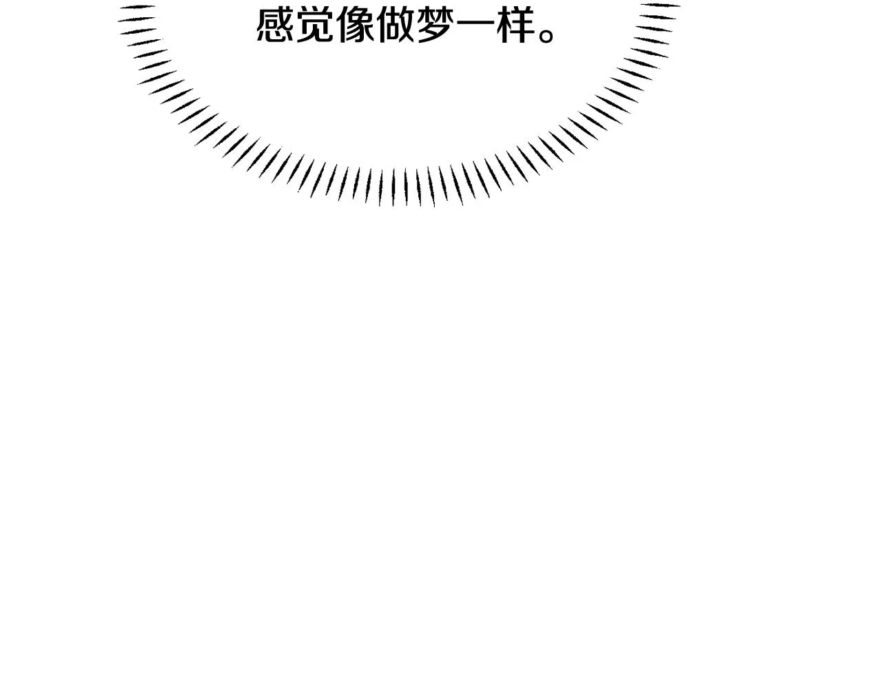第85话 岚回来了 第114页