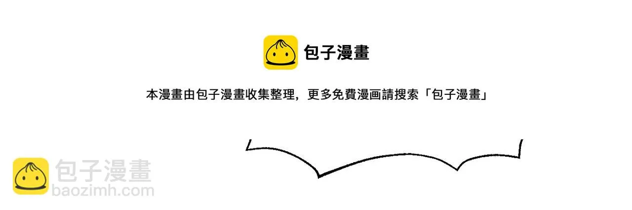 第85话 岚回来了 第129页