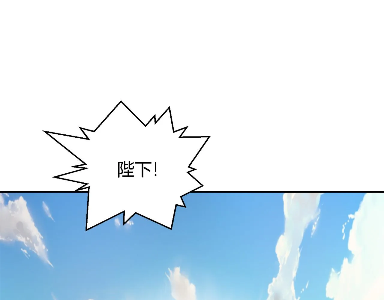 第85话 岚回来了 第130页