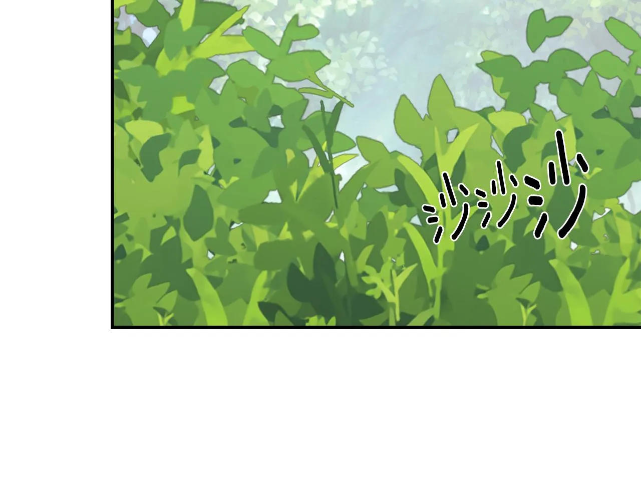 第85话 岚回来了 第138页