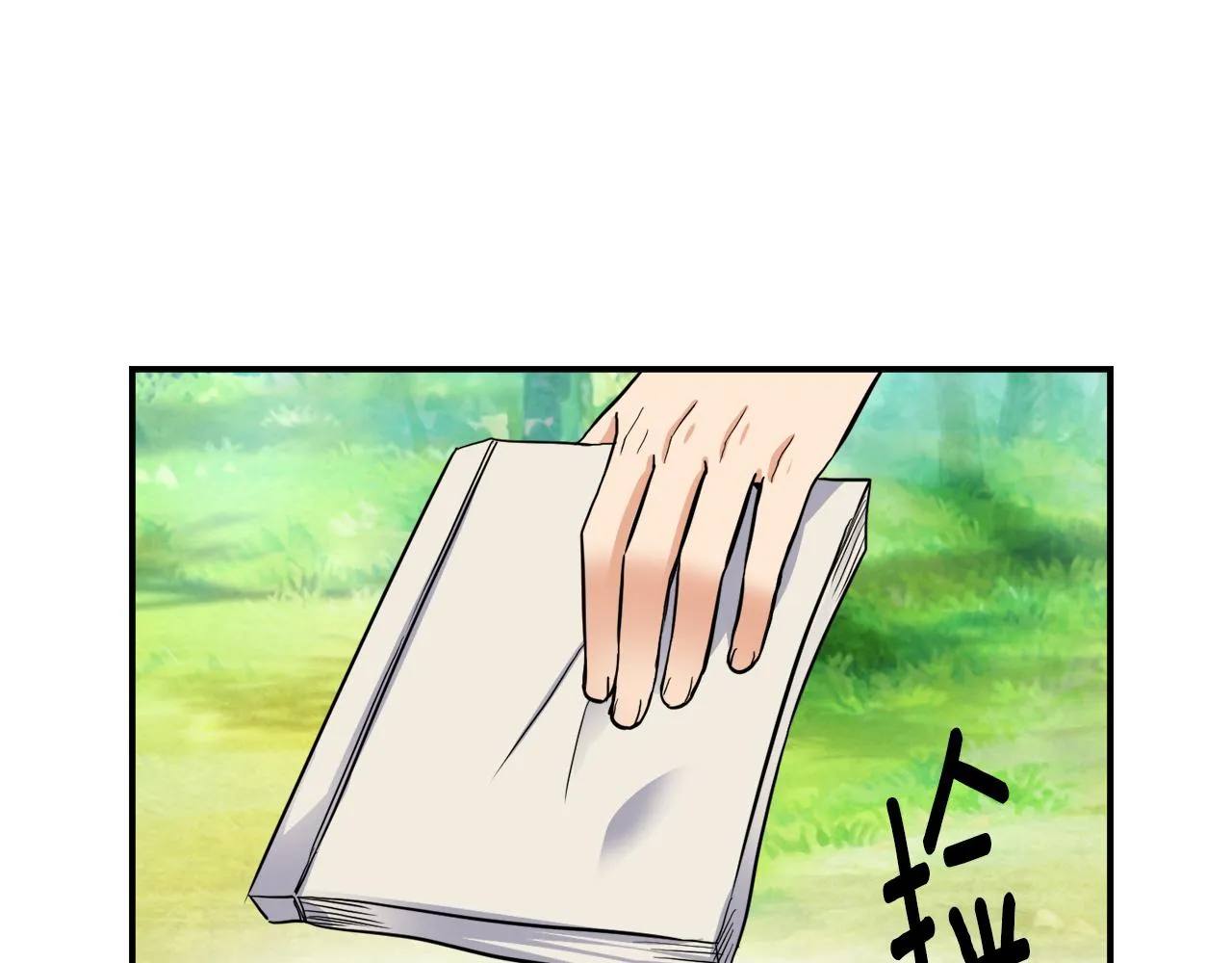 第85话 岚回来了 第140页