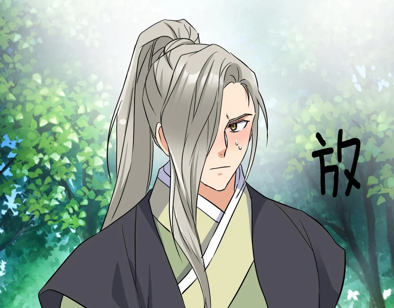 第85话 岚回来了 第142页