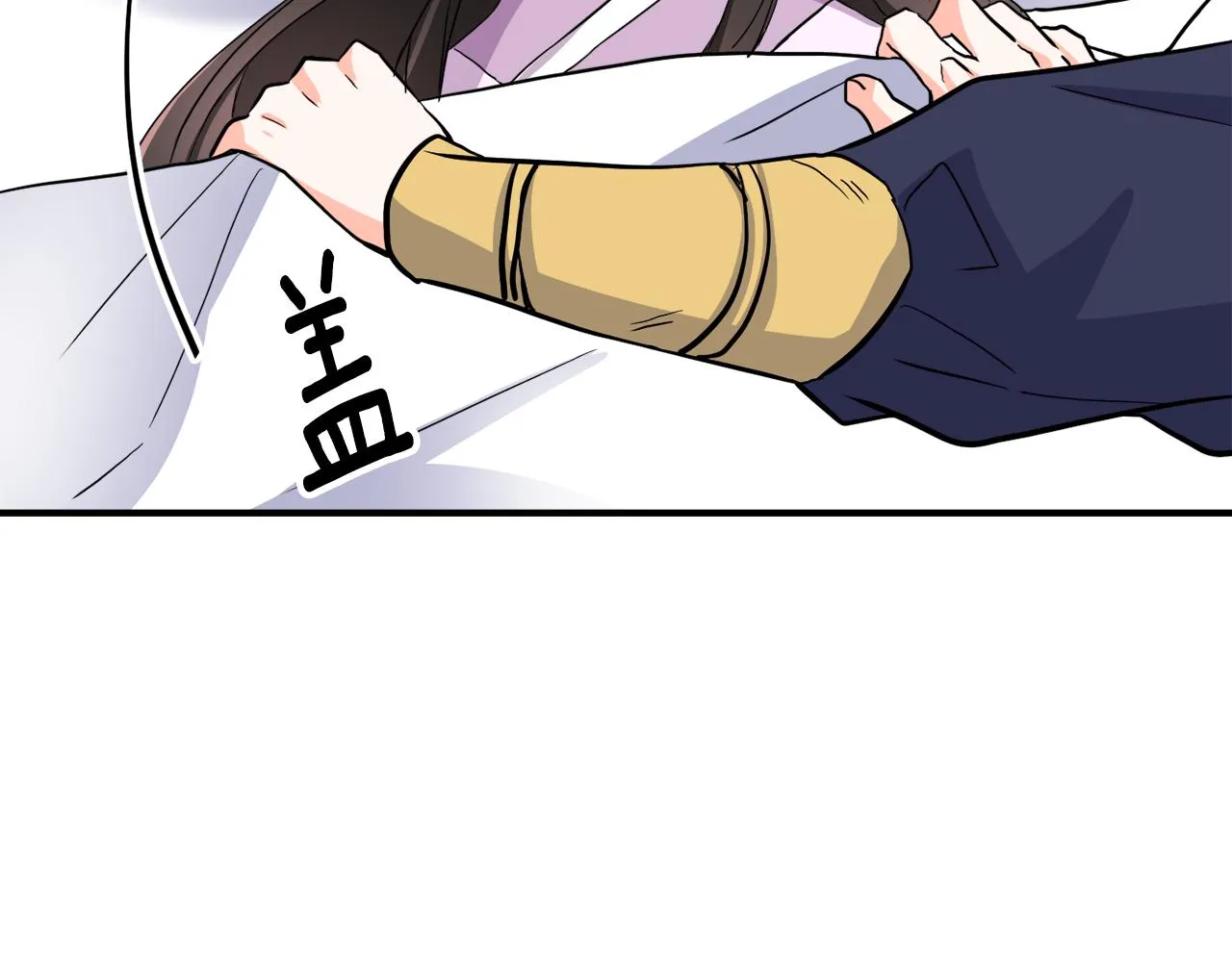 第85话 岚回来了 第151页