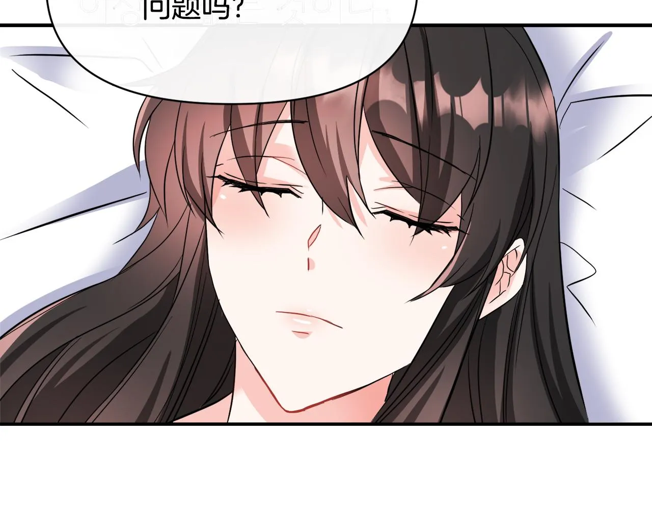 第85话 岚回来了 第168页