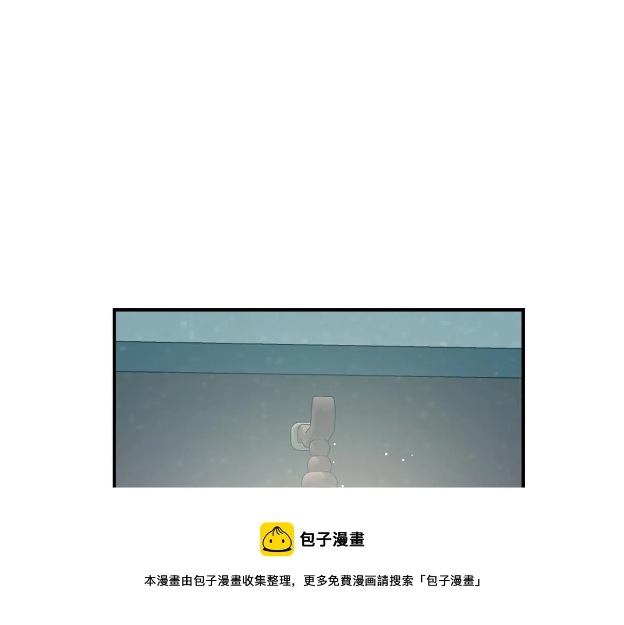 第85话 岚回来了 第185页
