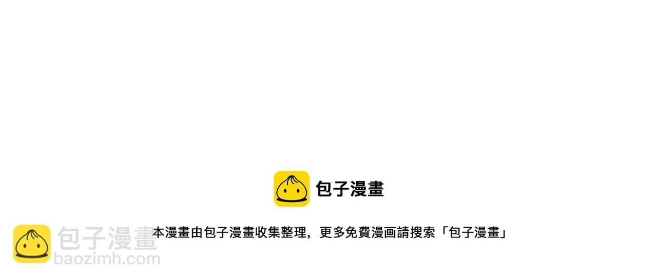 第85话 岚回来了 第215页