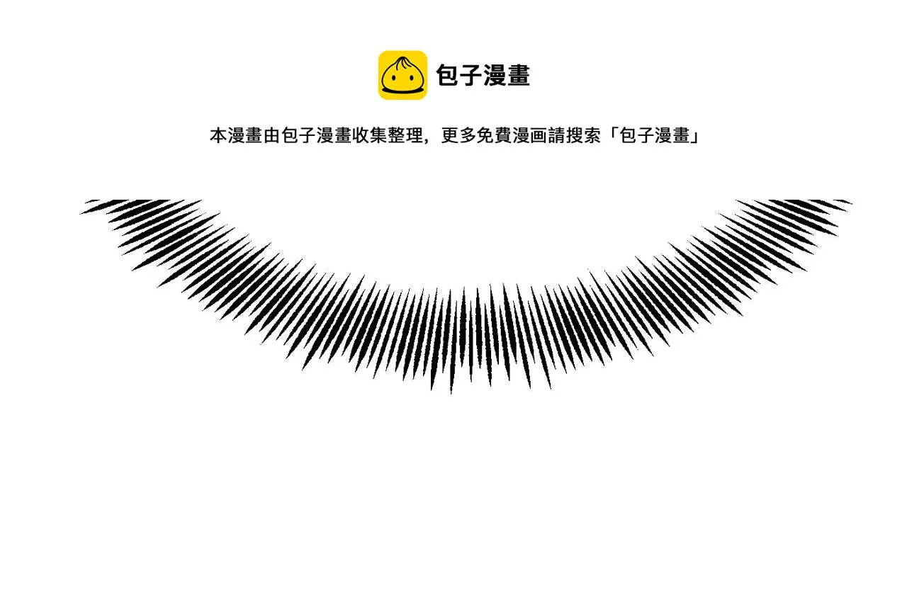 第86话 惩罚 第17页