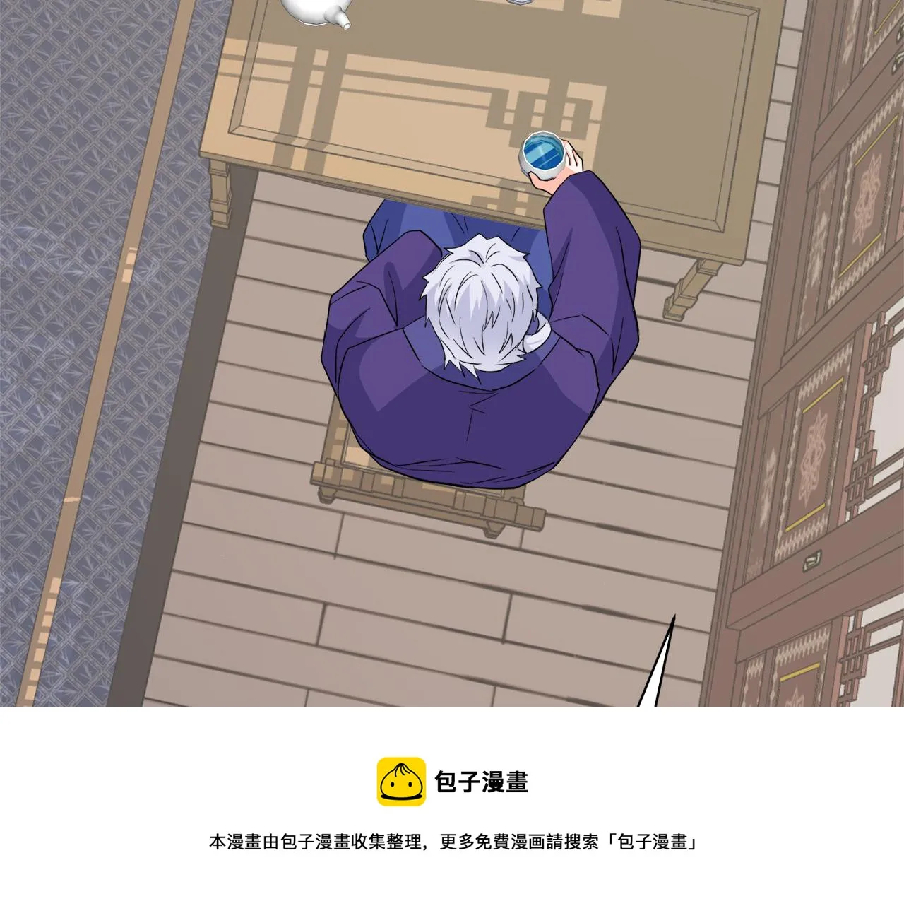 第86话 惩罚 第29页